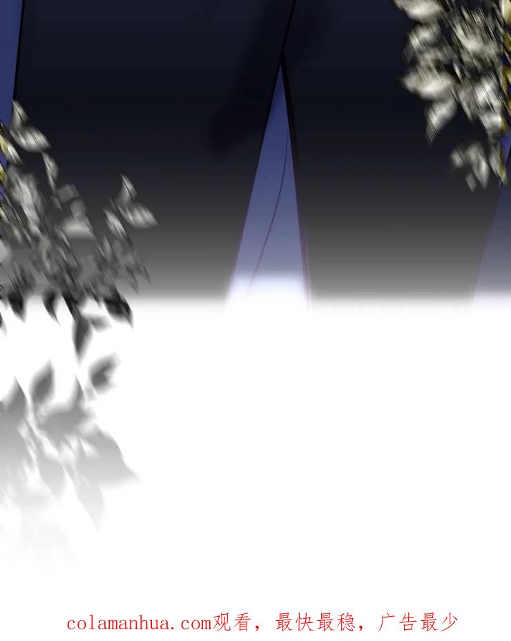 《扑通扑通攻略记》第95话 第60页