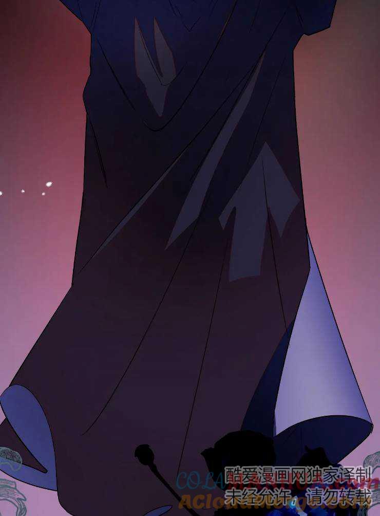 《扑通扑通攻略记》第96话 第22页