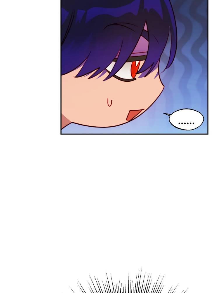 《扑通扑通攻略记》第96话 第44页