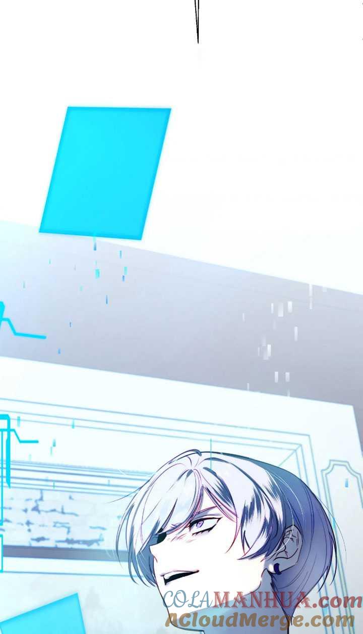 《扑通扑通攻略记》第97话 第4页
