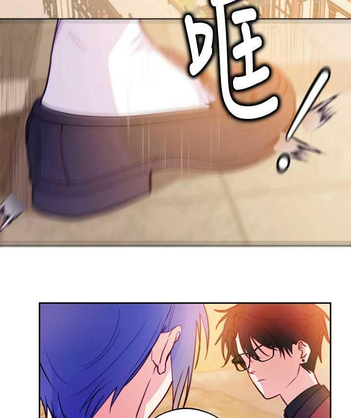 《扑通扑通攻略记》第97话 第42页