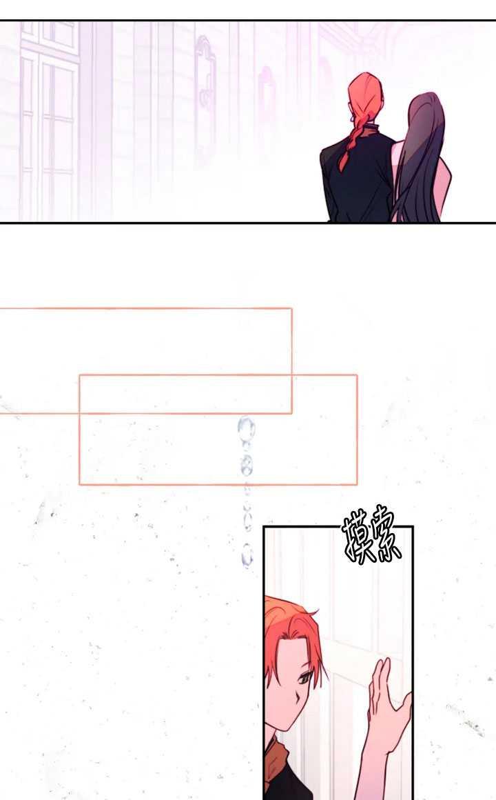 《扑通扑通攻略记》第98话 第48页
