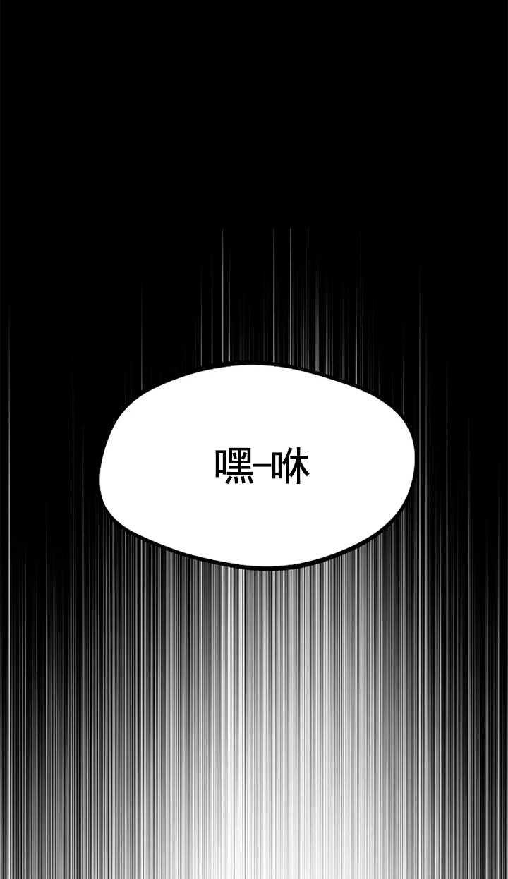 《扑通扑通攻略记》第98话 第27页