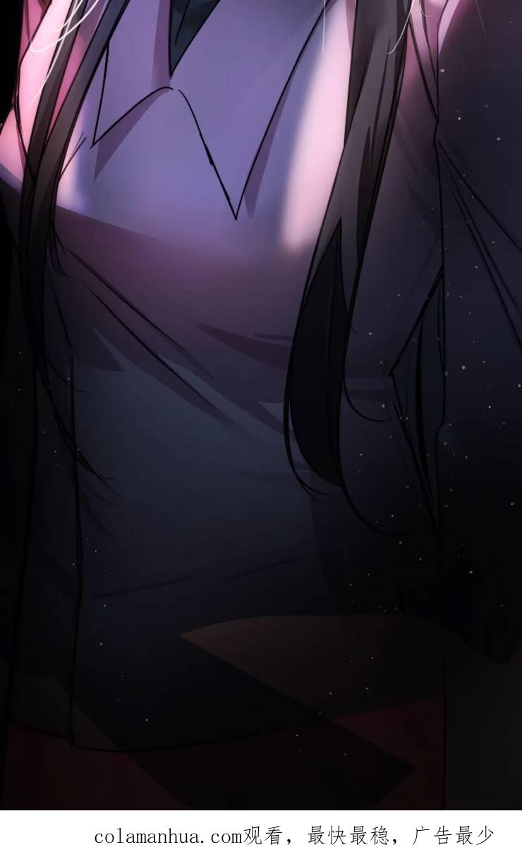 《扑通扑通攻略记》第99话 第60页