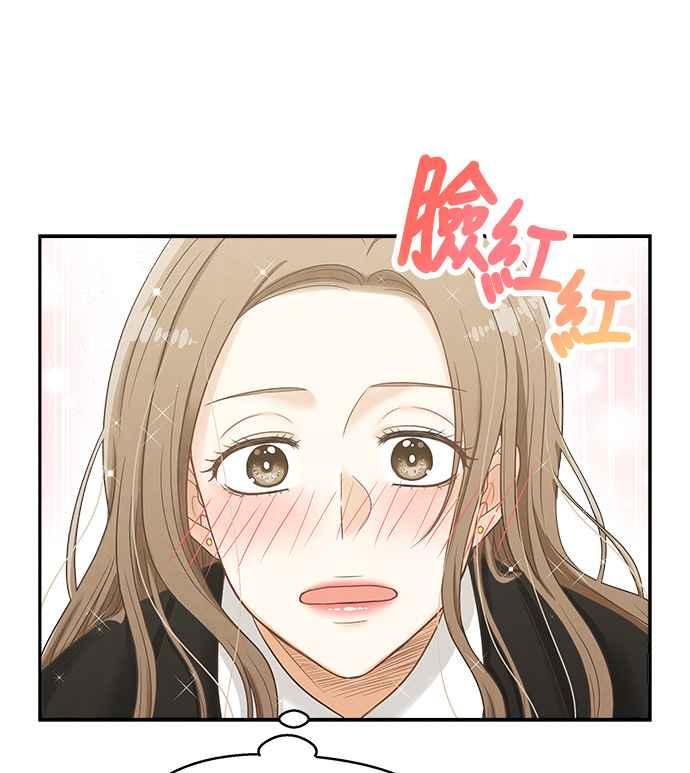 《扑通扑通截稿中》第1话 第66页