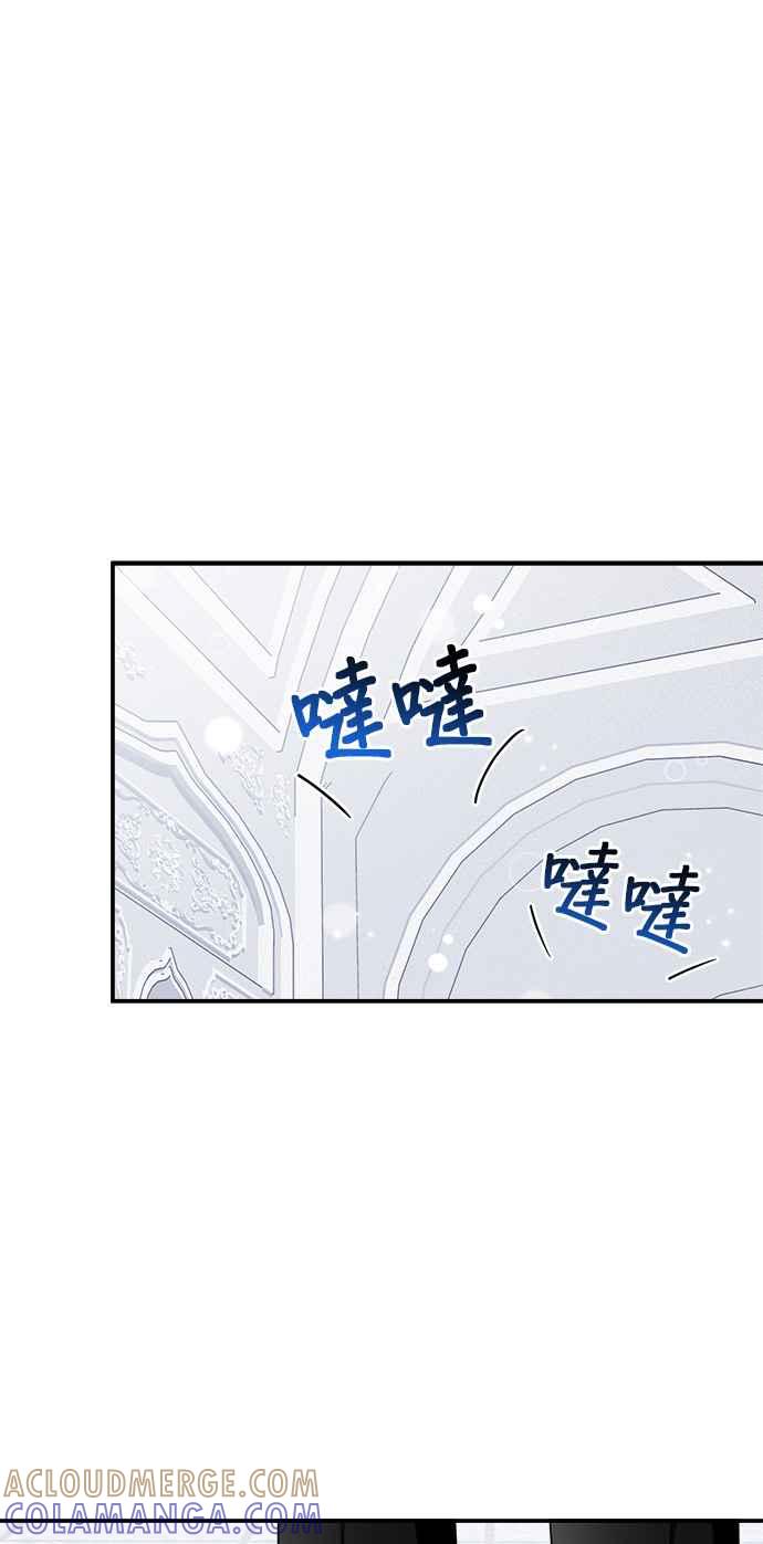 《小小人质太可爱》第29话 第49页