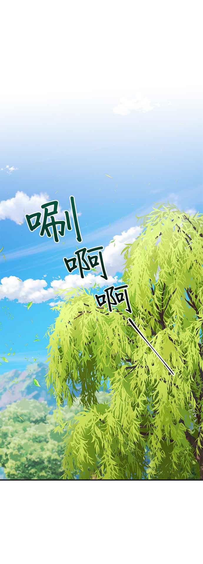 《小小人质太可爱》第30话 第17页