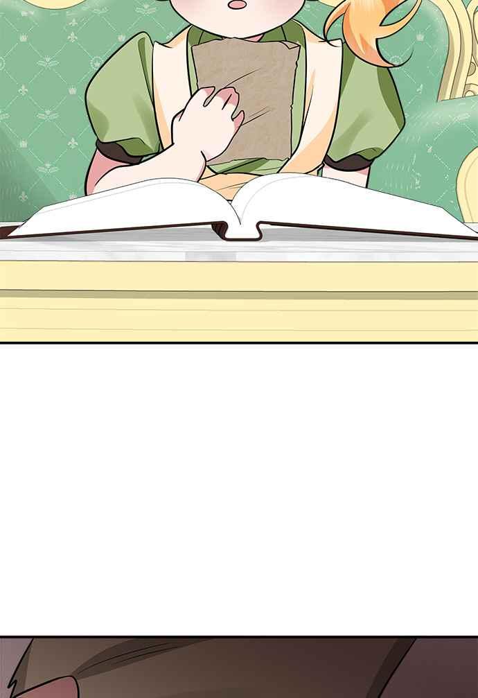 《小小人质太可爱》第31话 第18页