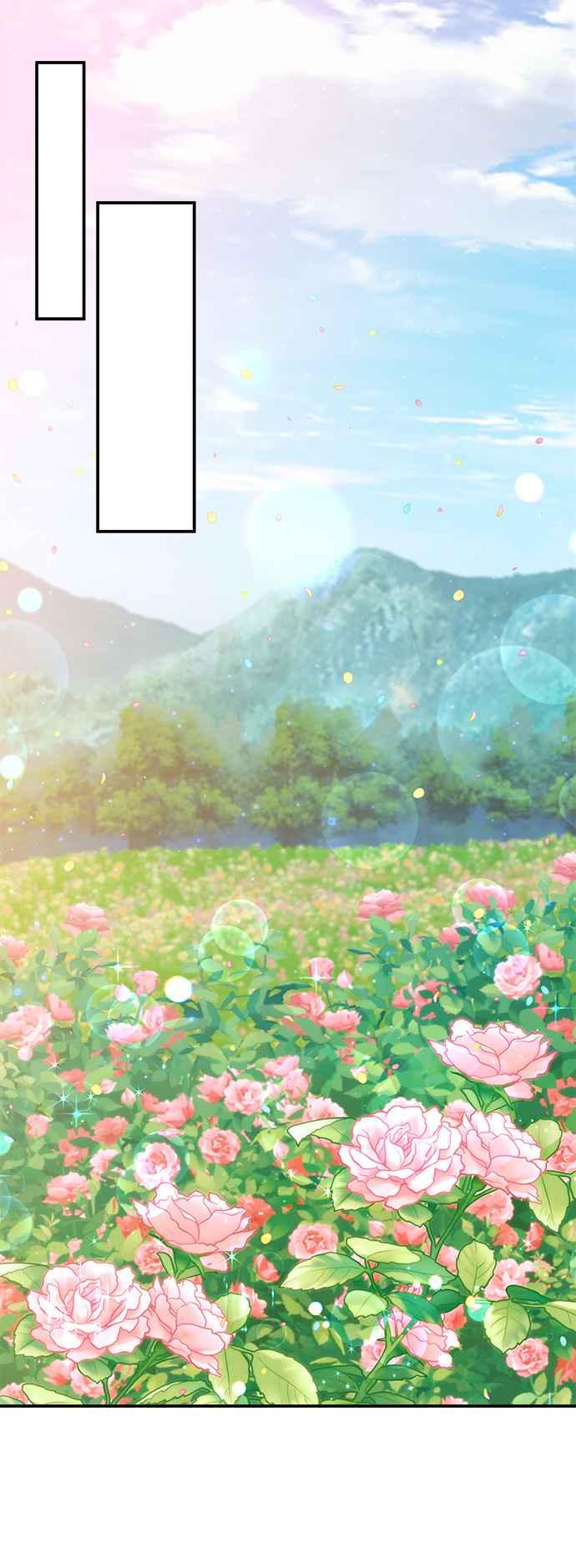 《小小人质太可爱》第32话 第27页