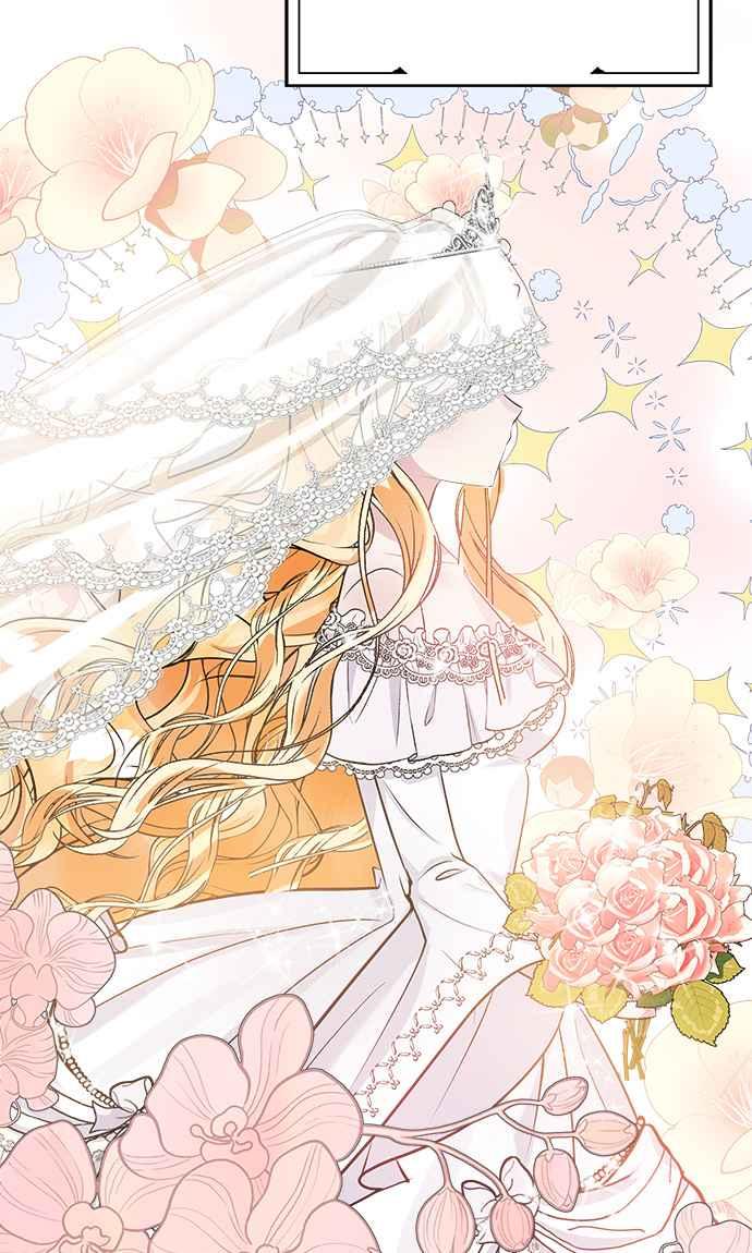 《小小人质太可爱》第33话 第5页