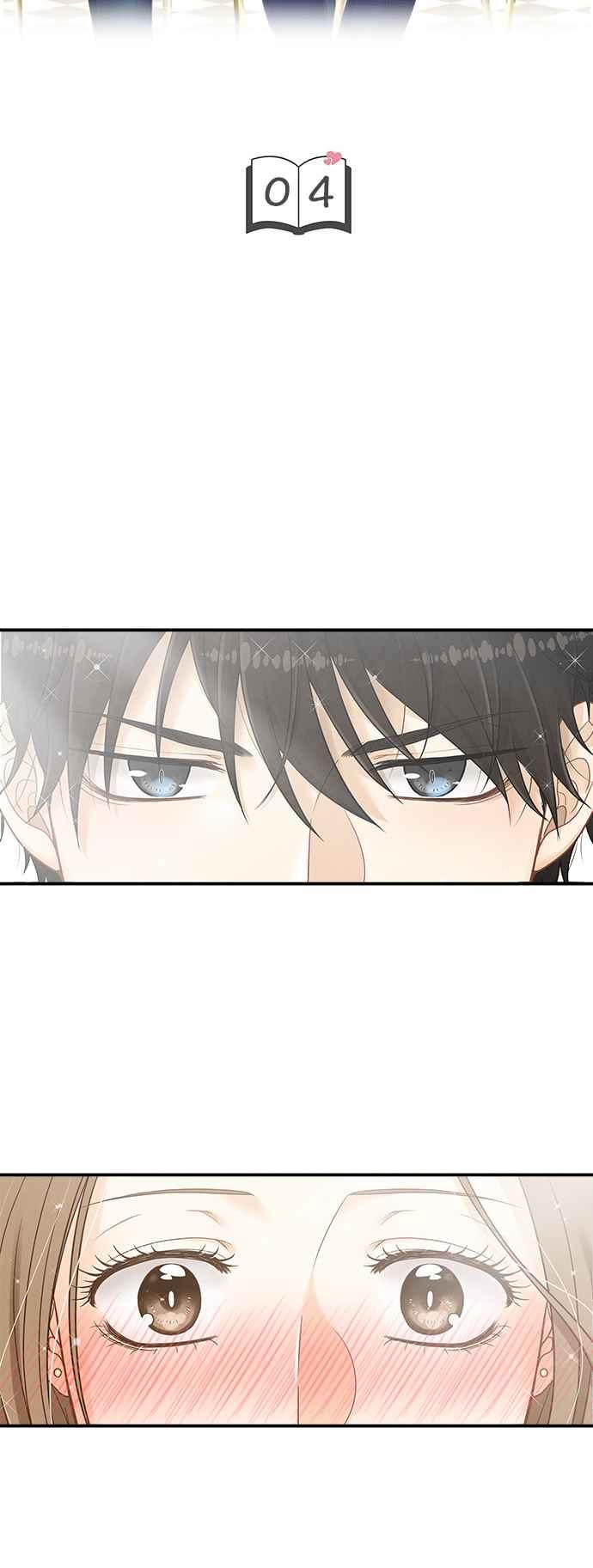 《扑通扑通截稿中》第4话 第5页