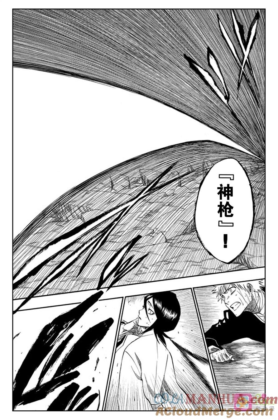 死神_境·界 第176话 第23页