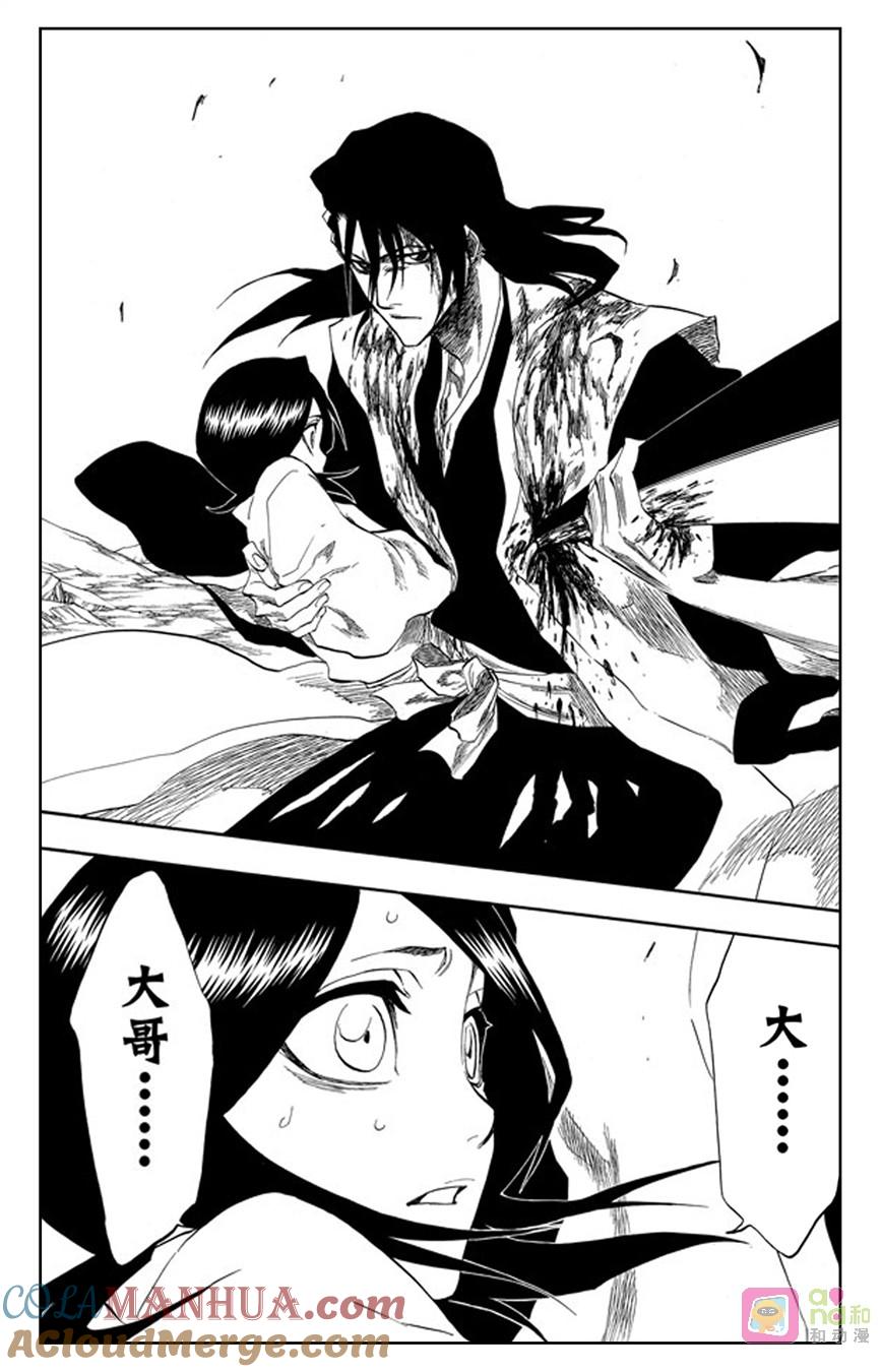 死神_境·界 第176话 第25页