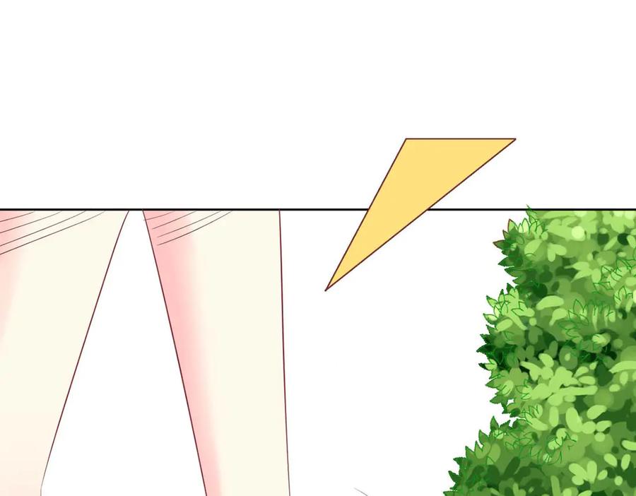 《男神攻略》第77话 第32页