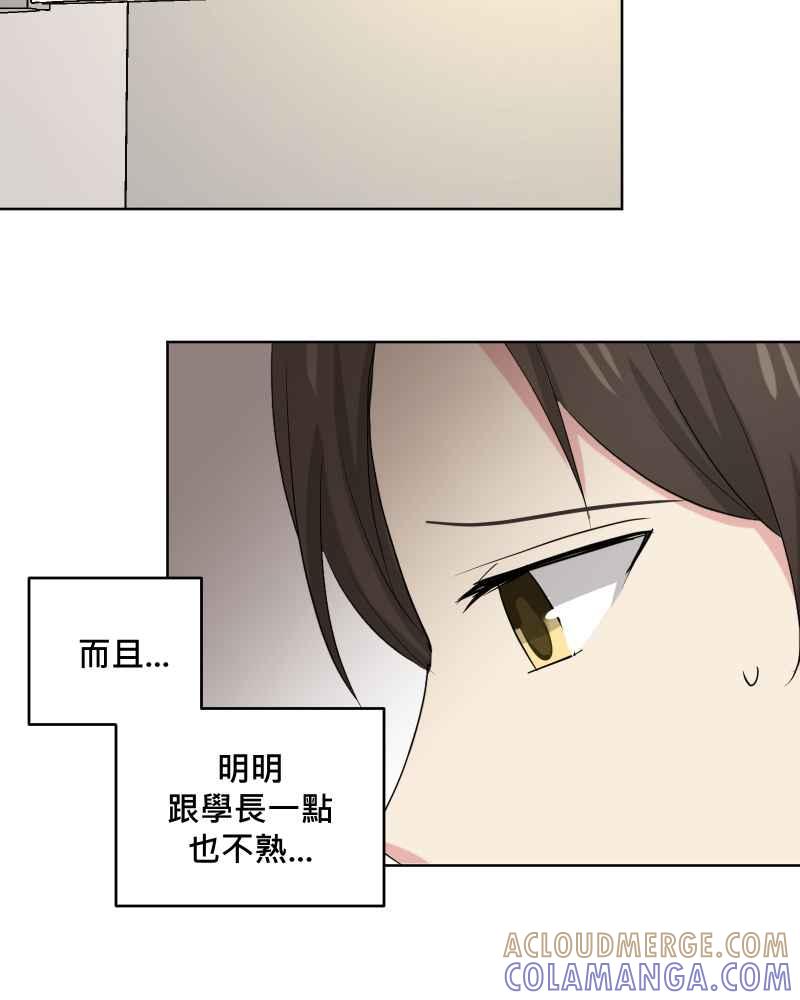 《血色的誓约》第二季 [第29话] 唯有思念无法停止 第49页