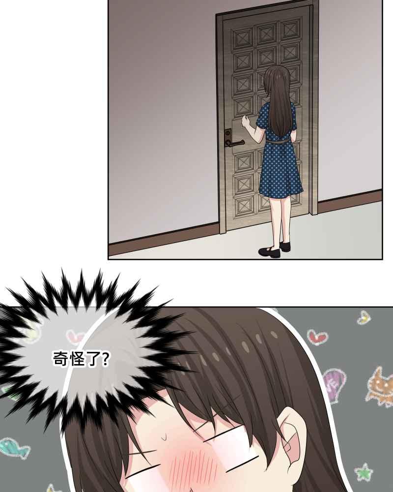 《血色的誓约》第二季 [第29话] 唯有思念无法停止 第47页
