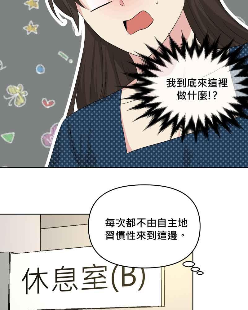 《血色的誓约》第二季 [第29话] 唯有思念无法停止 第48页