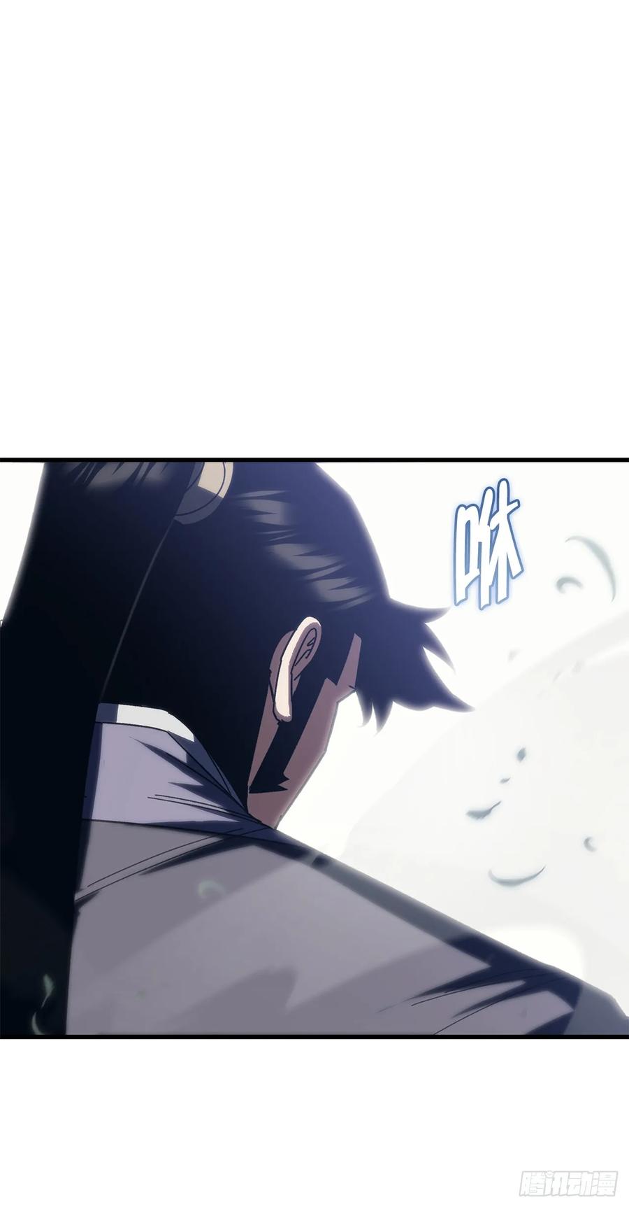 《重生魔神传》10.决胜一击 第72页