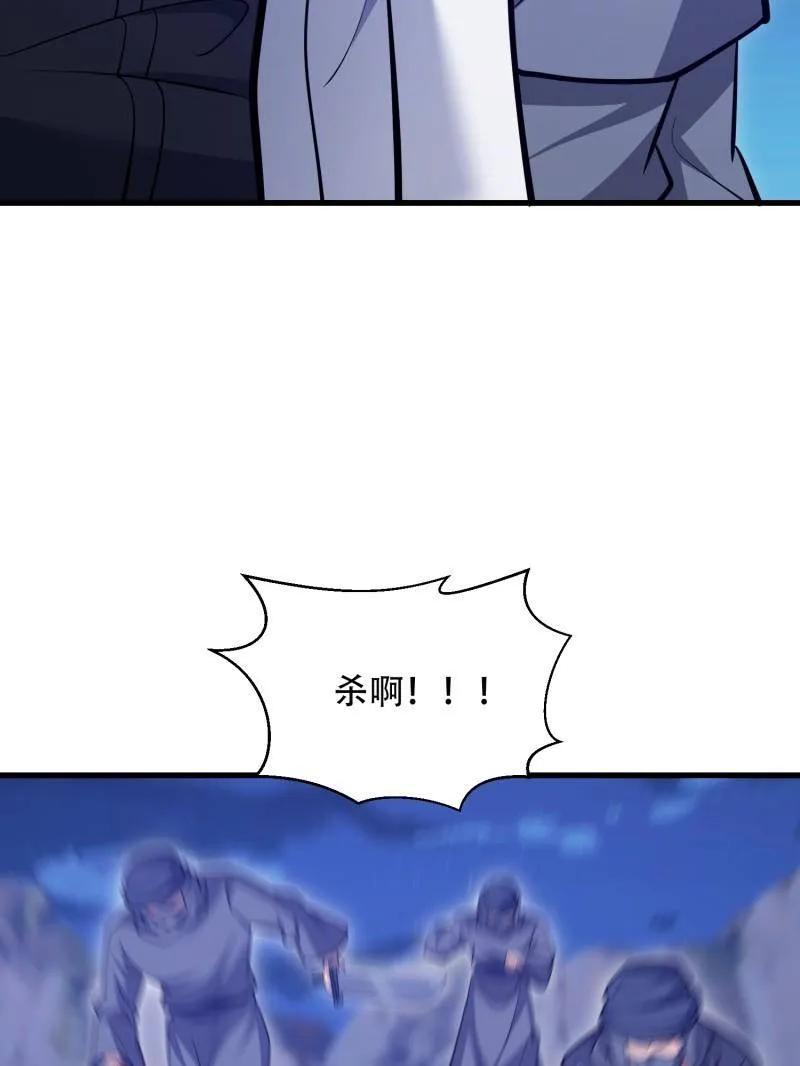 第一序列 第596话 595 都铎骑士团 第40页