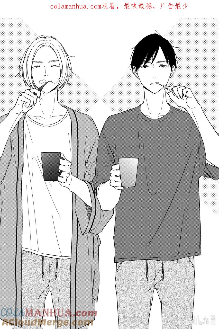 《契×约—危险的拍档—》109 第109话 第1页