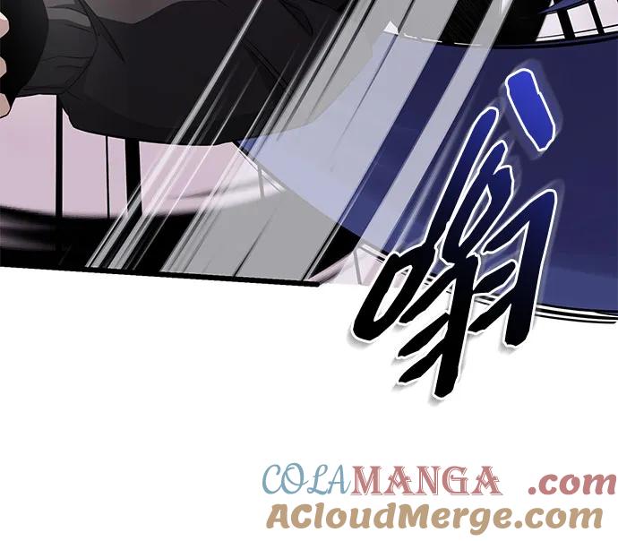 入手神话级专属装备 第2季 第38话 第29页