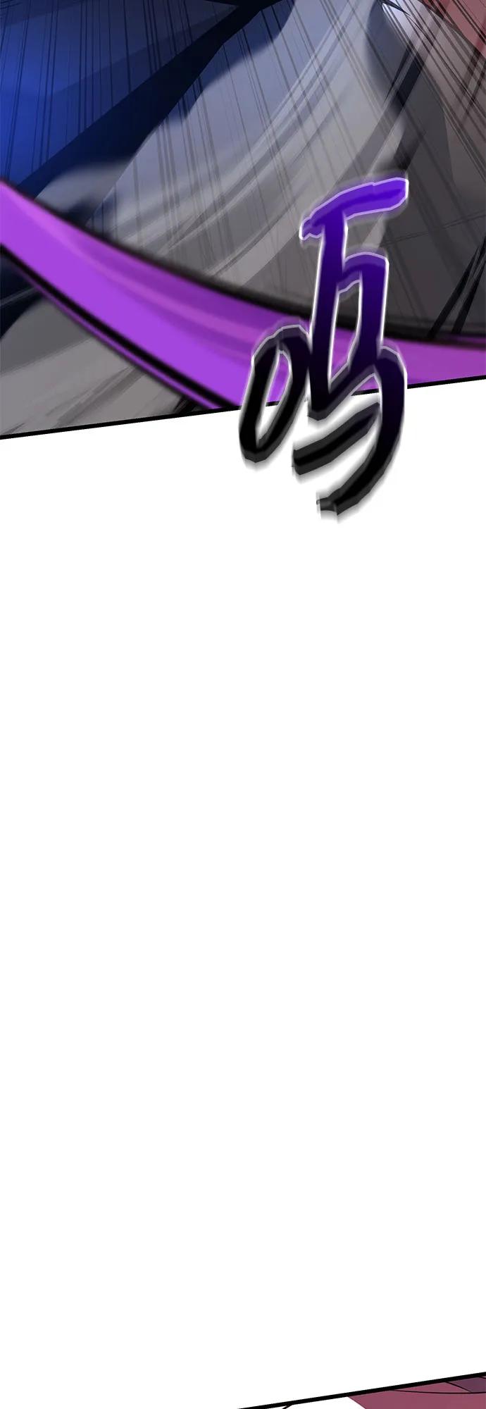 入手神话级专属装备 第2季 第38话 第36页