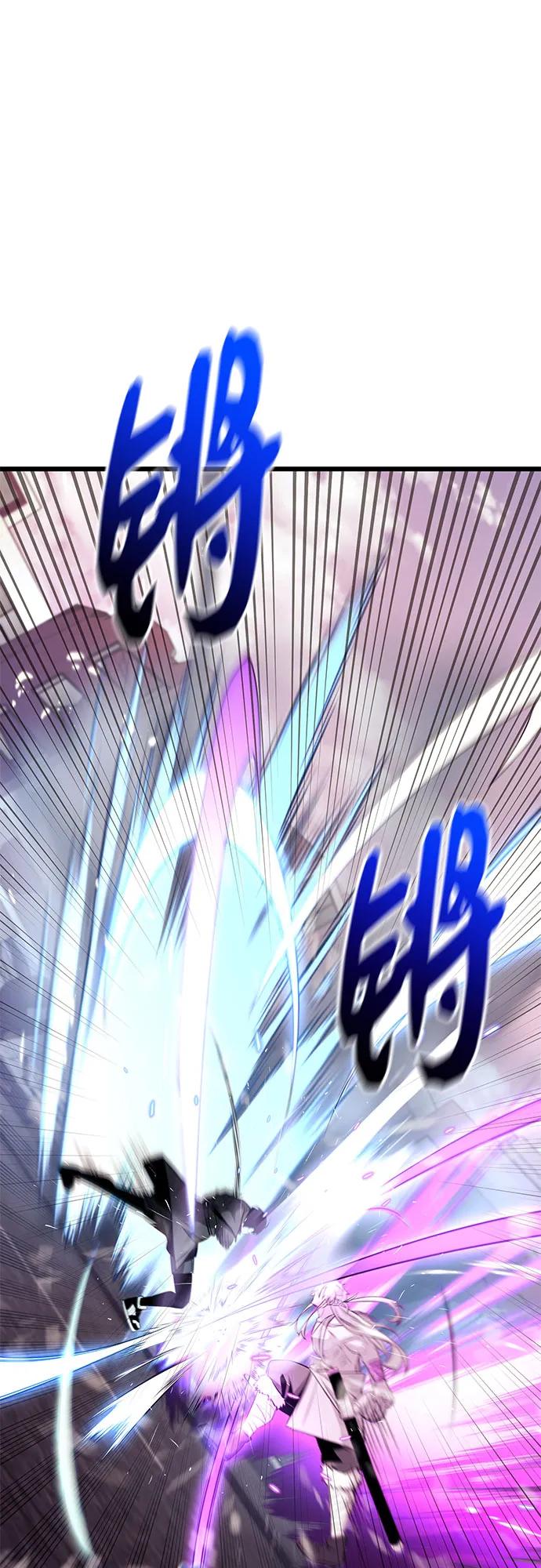 入手神话级专属装备 第2季 第38话 第40页