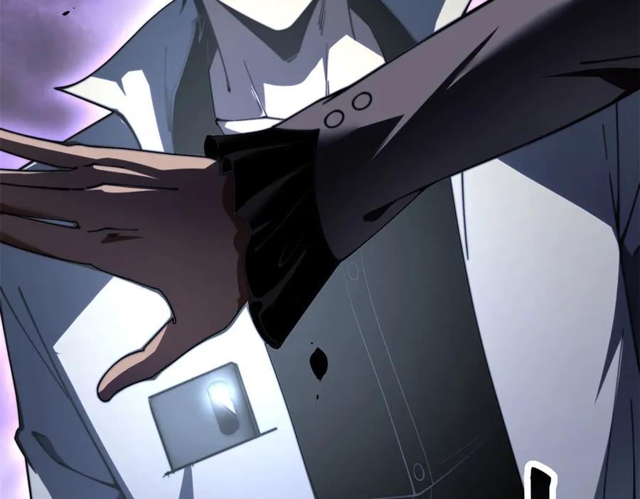 《我在末世给别人升级》第13话 打出新技能 第63页