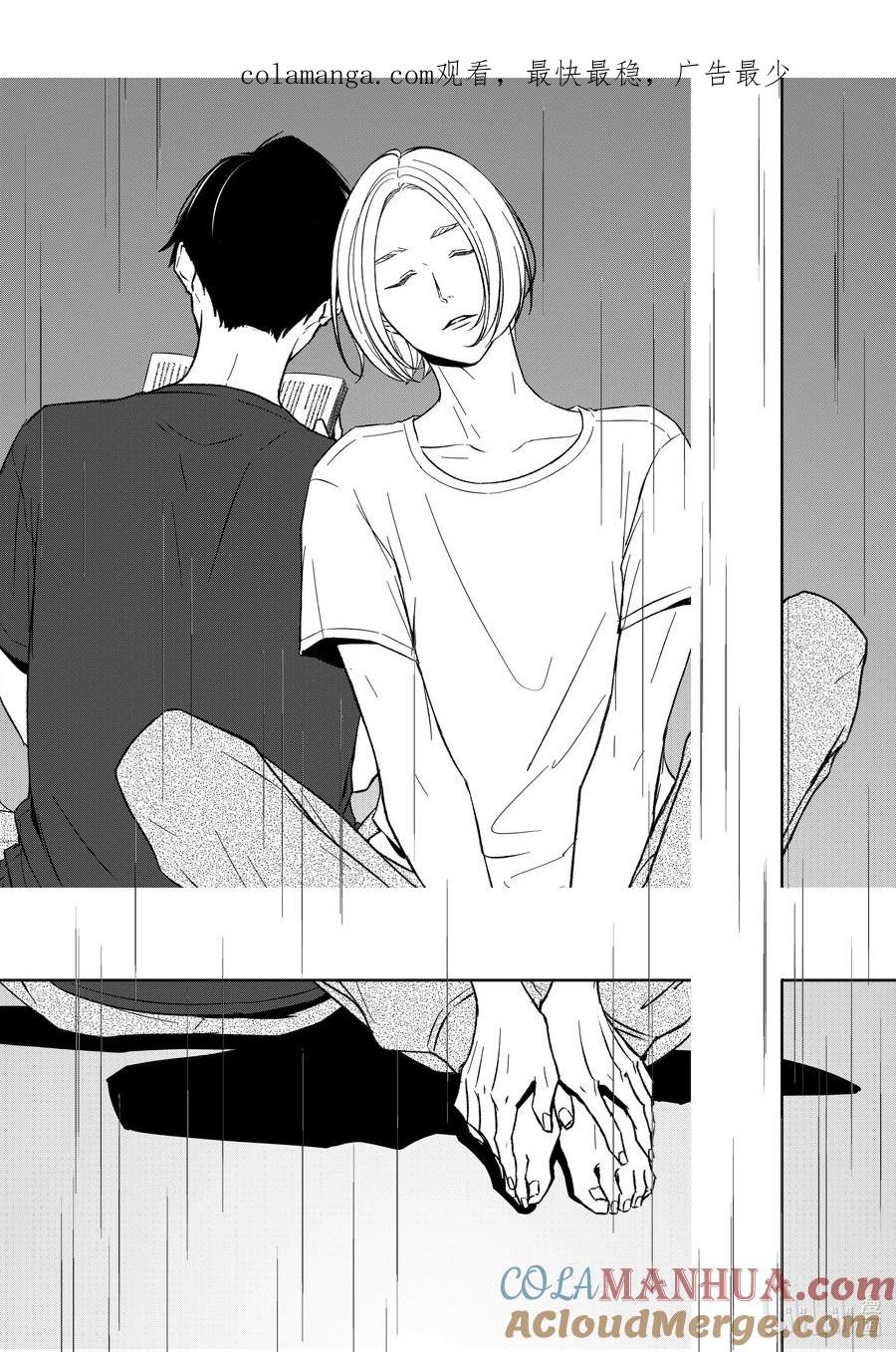 《契×约—危险的拍档—》127 第127话 第1页