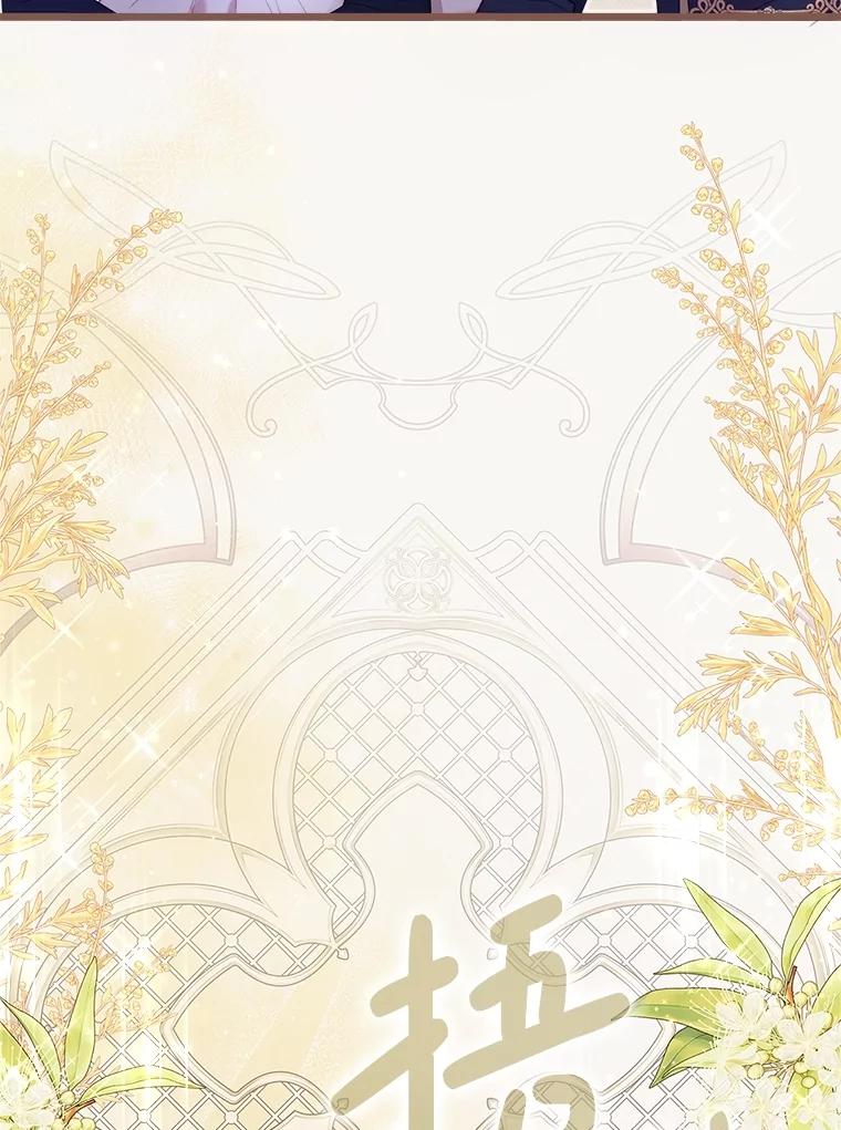 《比阿特丽丝》139.生产 第124页