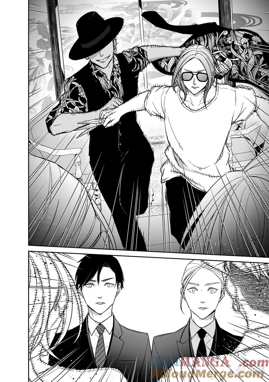 《契×约—危险的拍档—》131 第131话 第6页