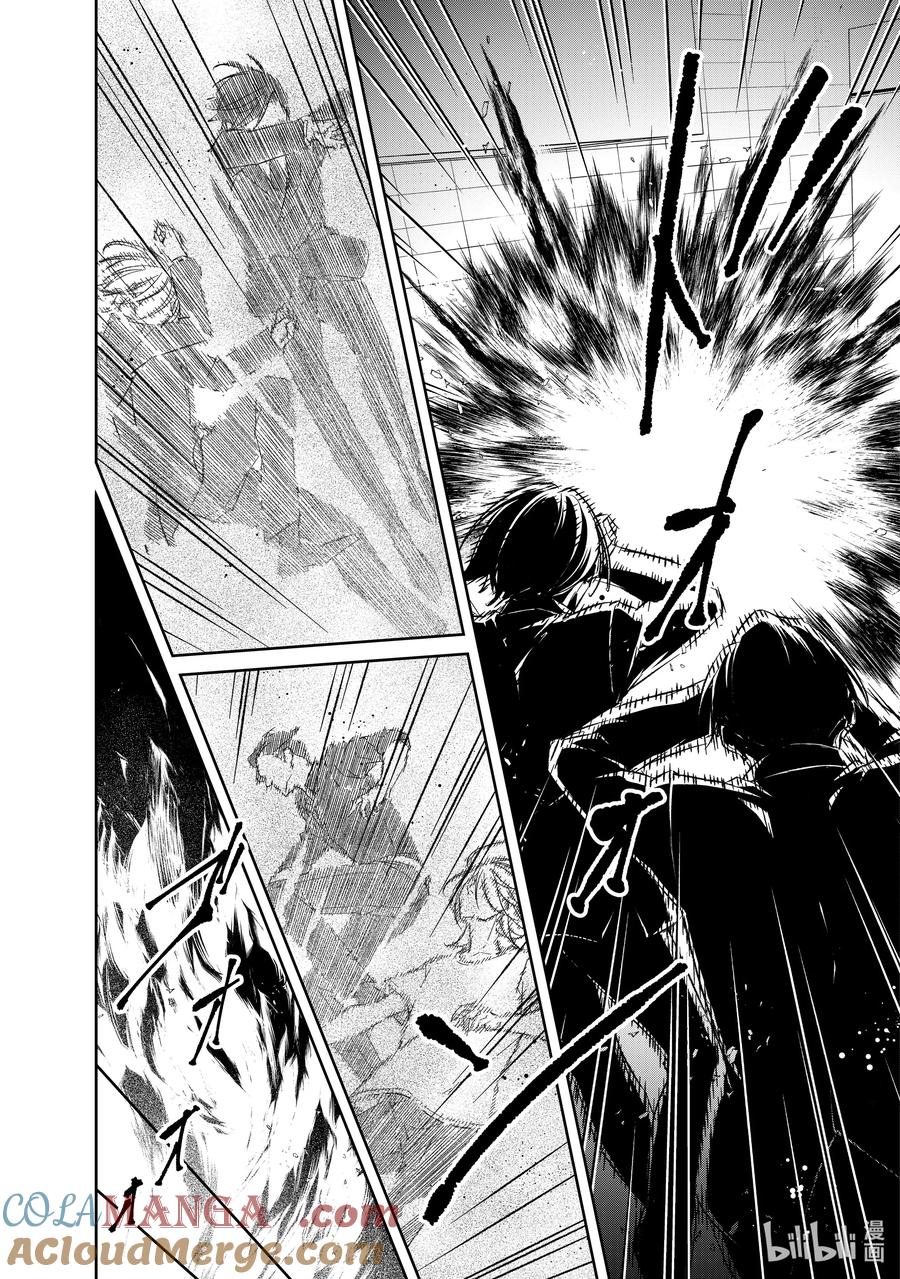 《契×约—危险的拍档—》133 第133话 第9页