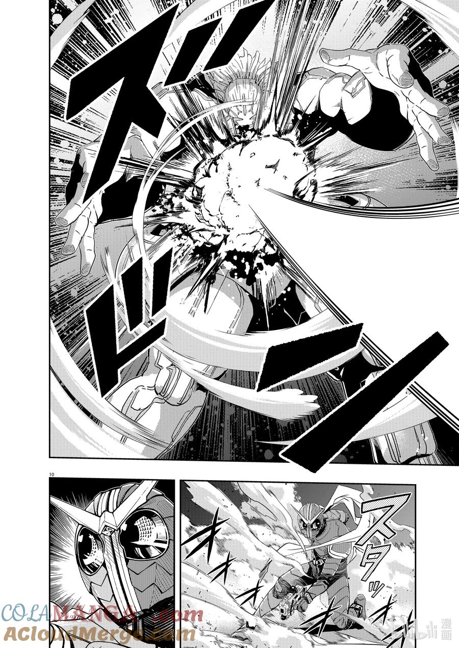 风都侦探 - 154 第154话 欢迎来到u 3_发光的魔物 - 第11张图