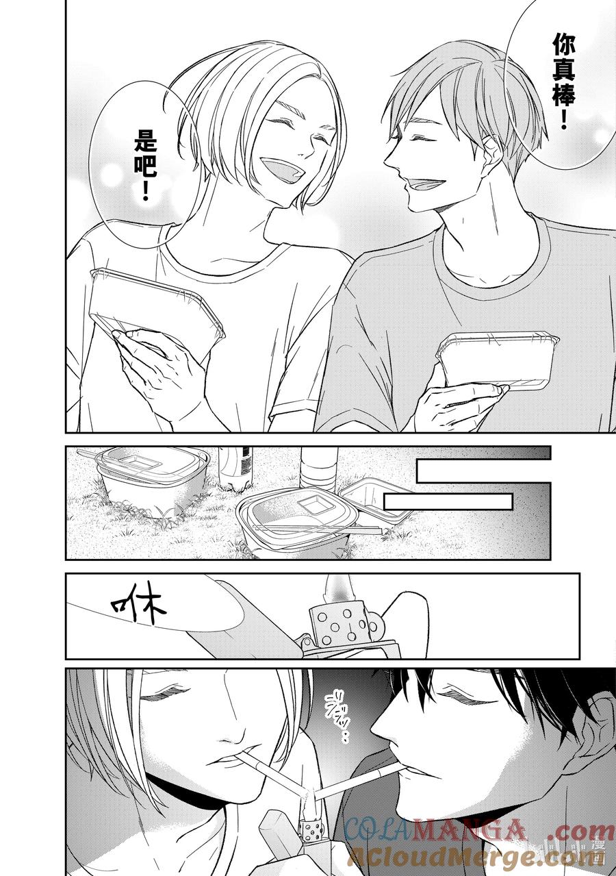 《契×约—危险的拍档—》135 第135话 第3页