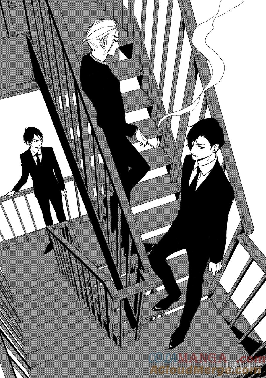 《契×约—危险的拍档—》137 第137话 第2页