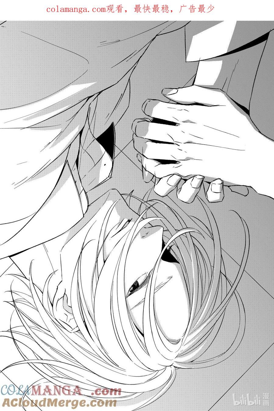 《契×约—危险的拍档—》147 第147话 第1页