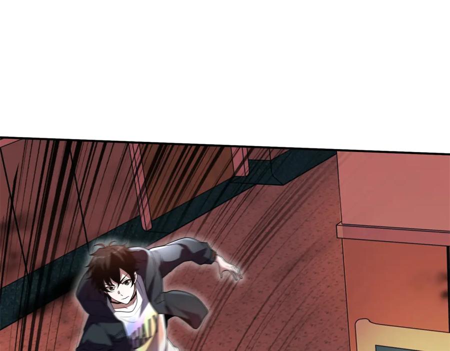 《我在末世给别人升级》第1话 新手教程 第140页
