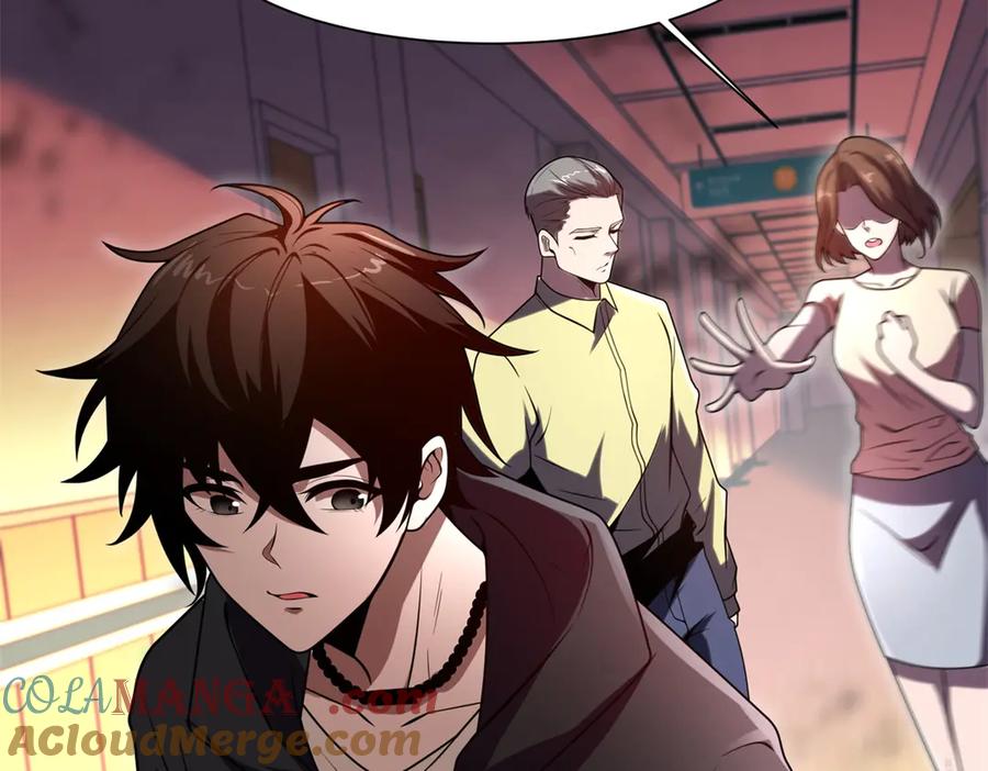 《我在末世给别人升级》第1话 新手教程 第133页