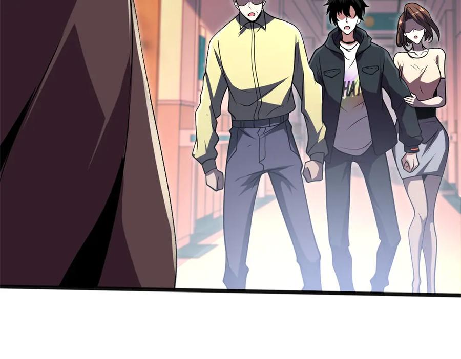 《我在末世给别人升级》第1话 新手教程 第119页