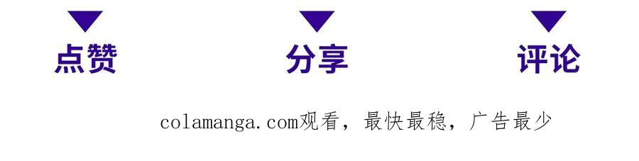 《我在末世给别人升级》第1话 新手教程 第158页