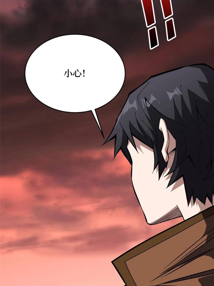 《我真不是反派大佬》第261话 至强对决 第56页