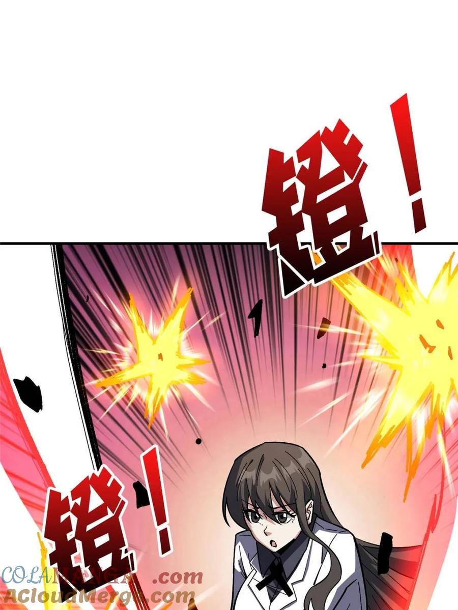《我真不是反派大佬》第261话 至强对决 第61页