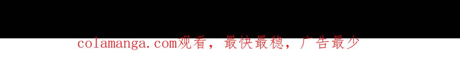 《我真不是反派大佬》第261话 至强对决 第65页