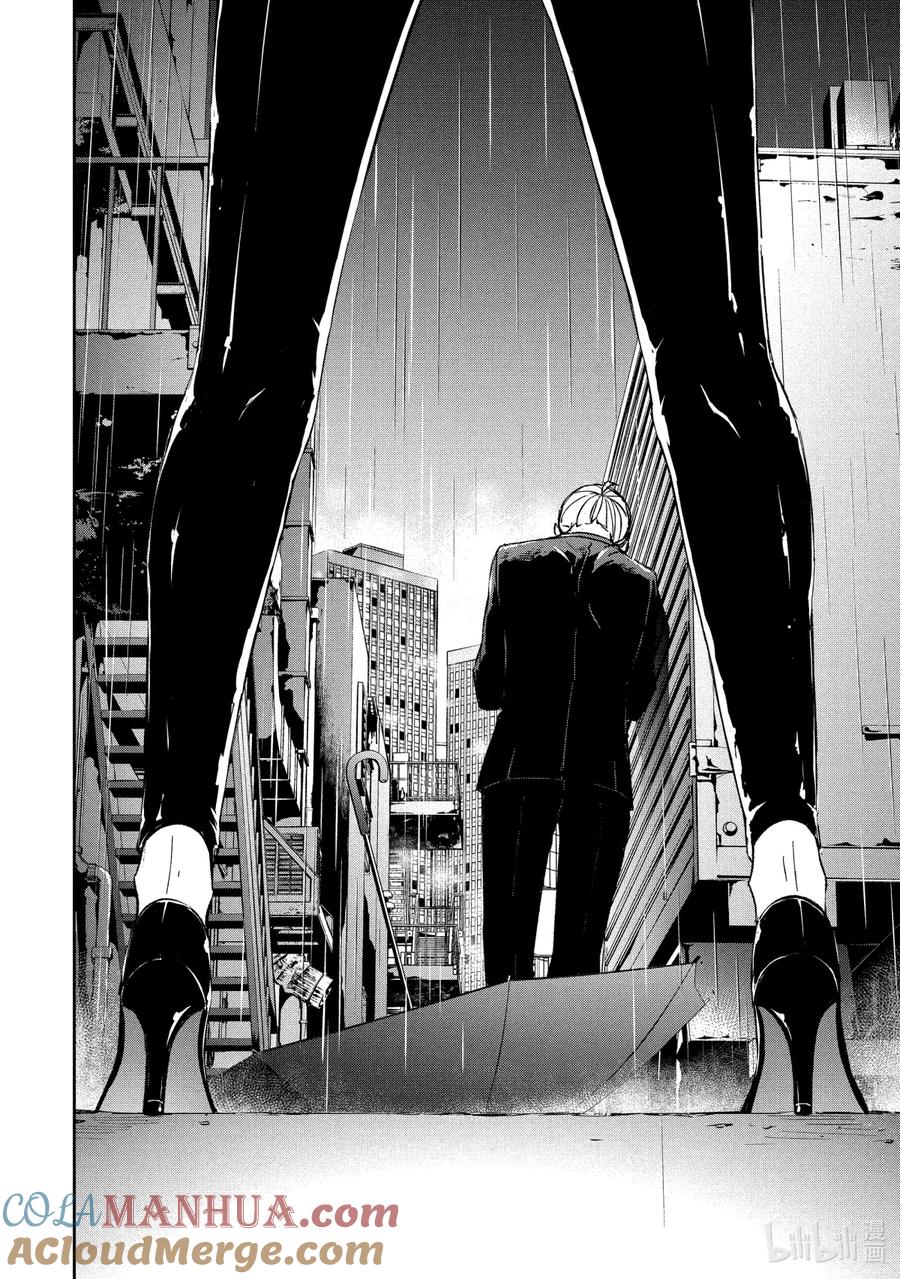 《契×约—危险的拍档—》26 体温③ 第10页