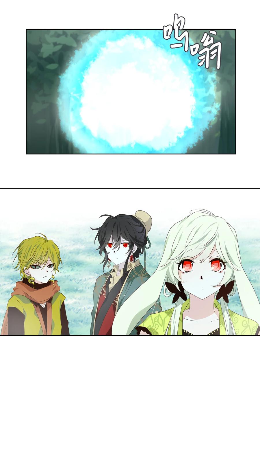 《天地海：我成为了神界的实习生》343 夏路（十二） 第20页