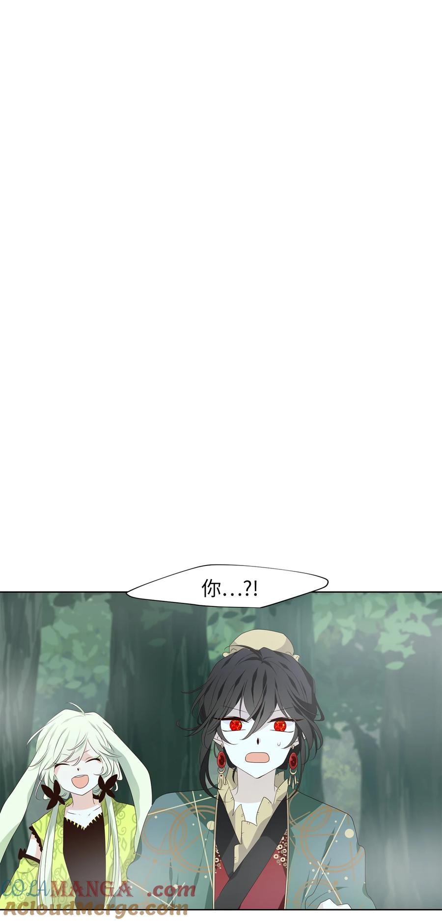 《天地海：我成为了神界的实习生》343 夏路（十二） 第15页