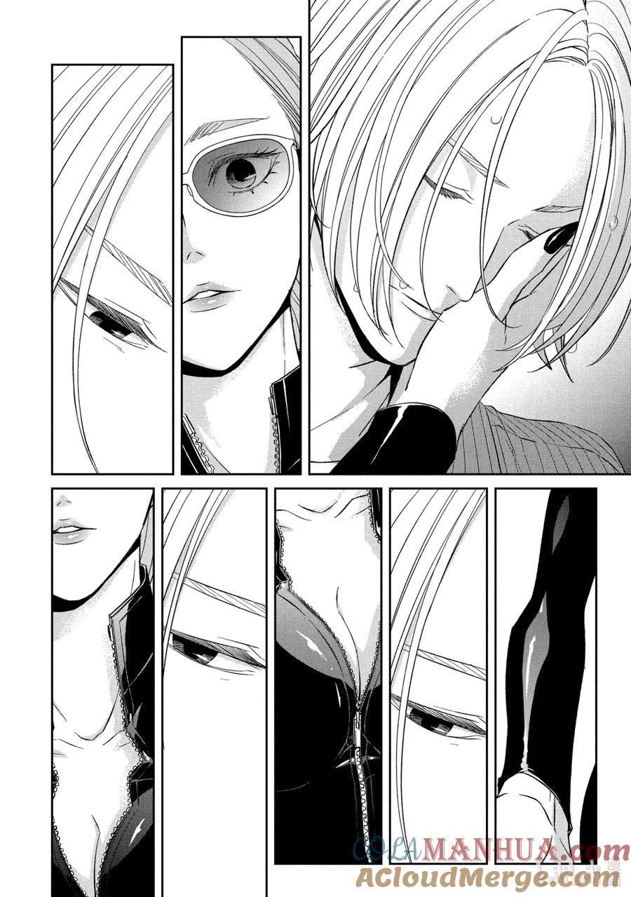 《契×约—危险的拍档—》33 夺回① 第10页