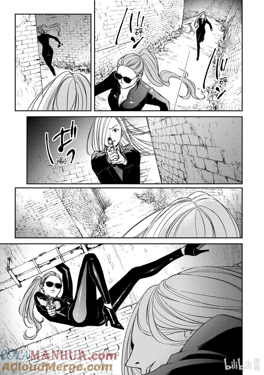 《契×约—危险的拍档—》35 夺回③ 第2页