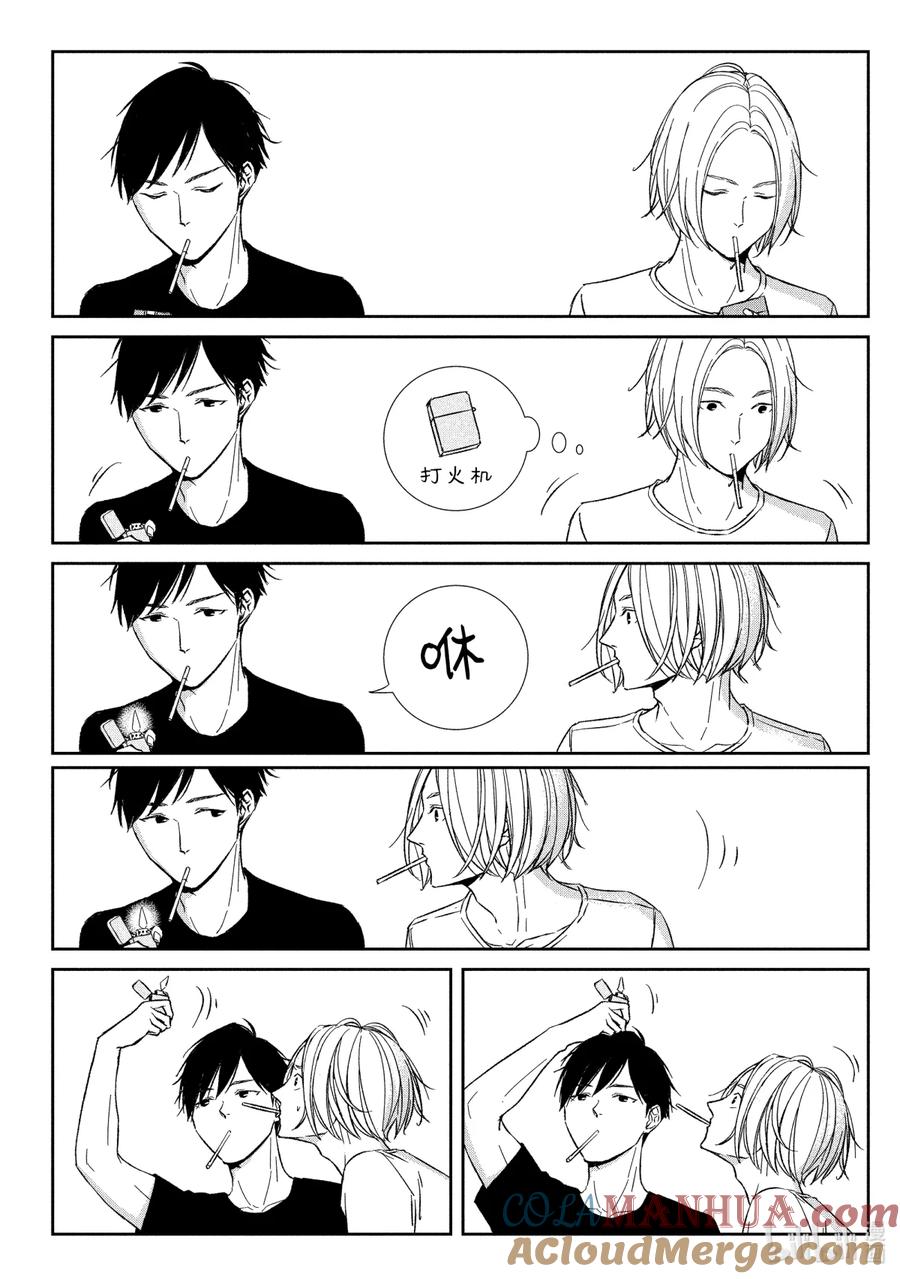 《契×约—危险的拍档—》35 夺回③ 第22页