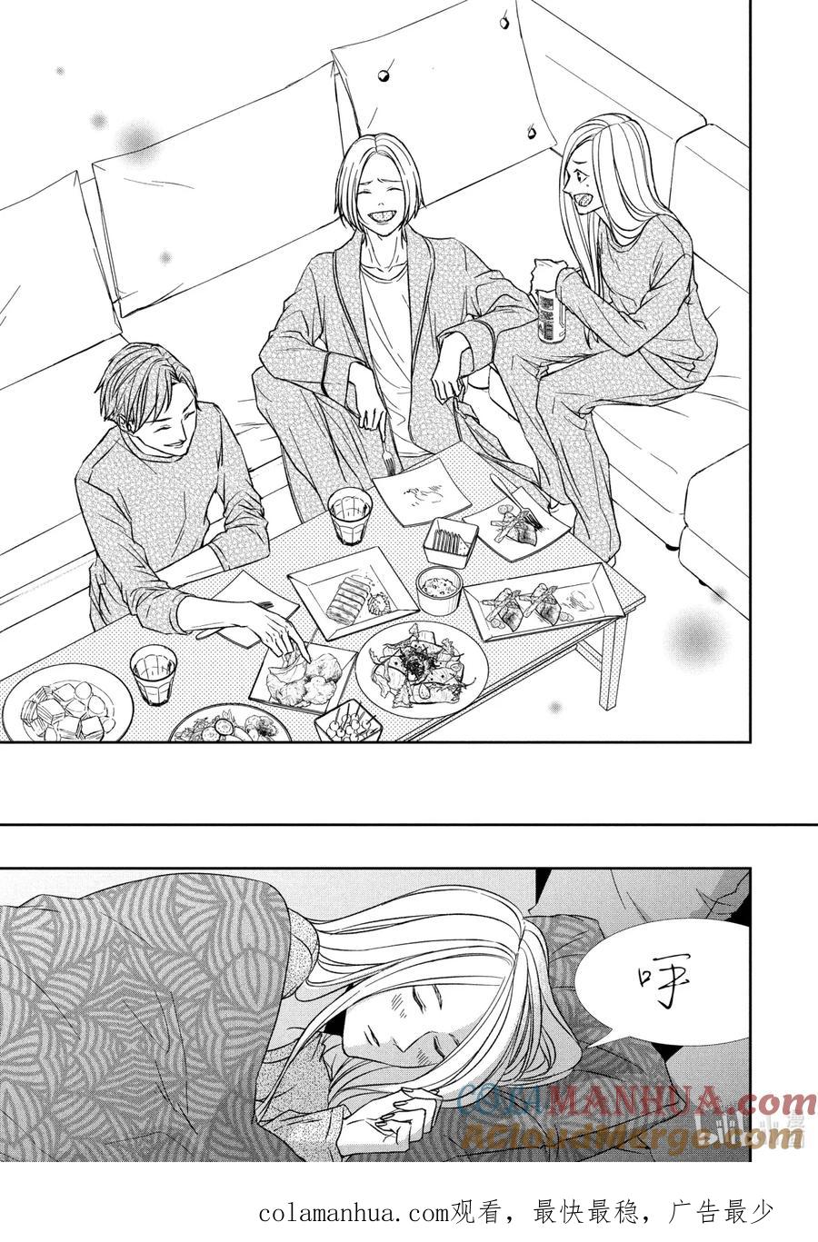 《契×约—危险的拍档—》37 再会② 第11页